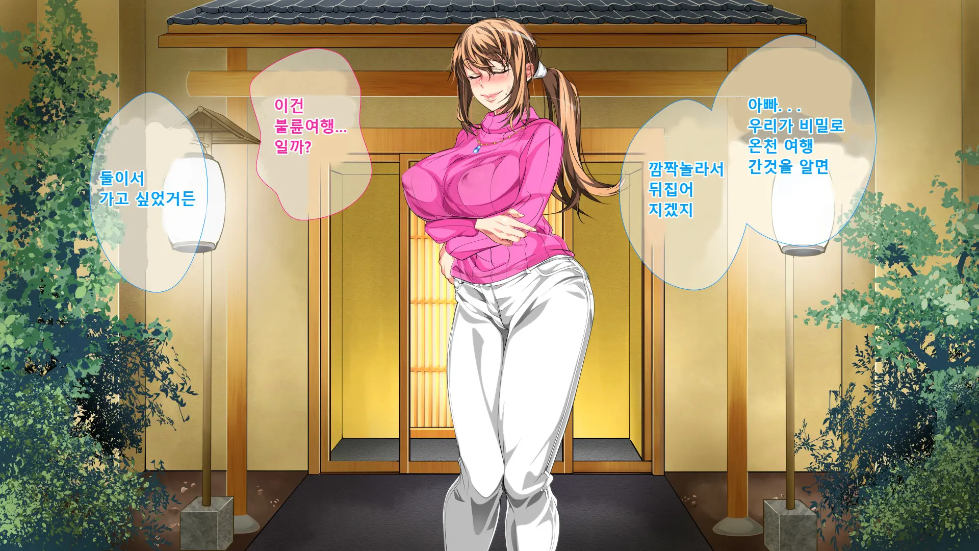 Boshi Soukan Ga Nichijouka Shita Oyako...Sannengo, Haha O Haramaseta Musuko | 모자상간이일상화된엄마아들...3년후, 엄마를 임신시킨